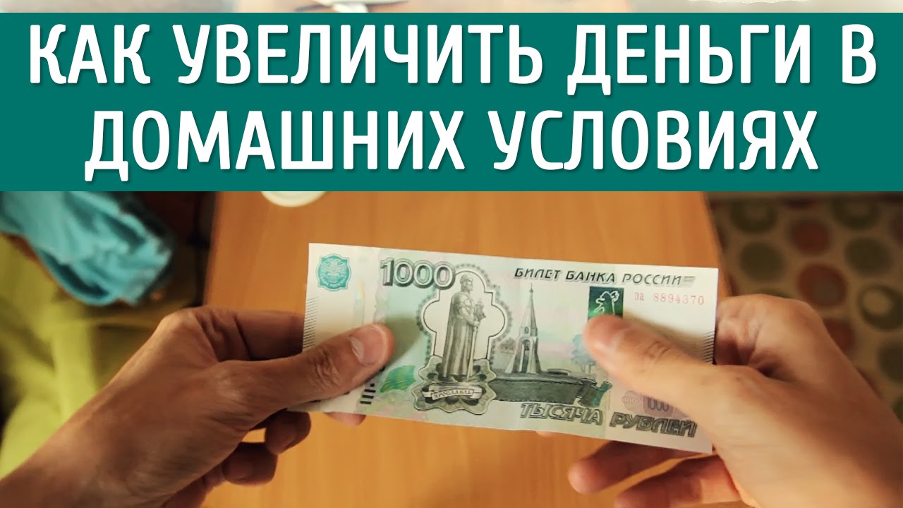 Условия кредита в домашних деньгах Условия кредита в домашних деньгах