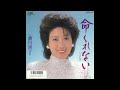 瀬川瑛子「命くれない」（オフィシャルオーディオ）