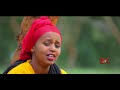 Waadaa Diroo= "NagaalessaNamaa" Oromo/Oromiyaa Music 2017