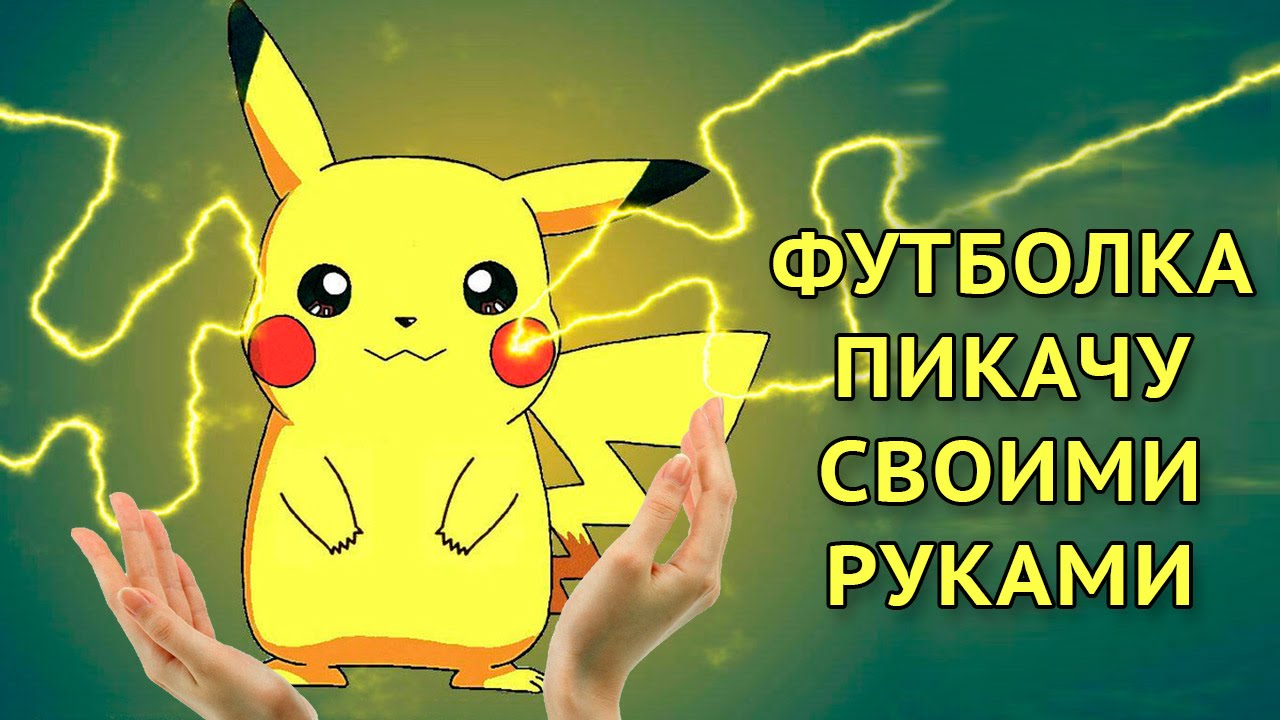 Как сшить чехол на санки своими руками Как сшить чехол на санки своими руками