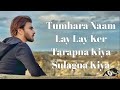 Muhabbat Tumse Nafrat Hai (Full Ost Lyrics ) | Rahat Fateh Ali Khan 2021