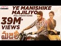 Ye Manishike Majiliyo Full Video Song  || MAJILI Songs || Naga Chaitanya, Samantha, Divyansha