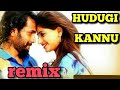 RATHAAVARA - HUDUGI KANNU | DANCE | Official Full HD Video Song | Srii Murali, Rachitharam