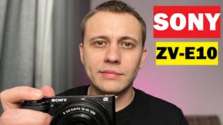Sony ZV-E10: ЛУЧШАЯ/ХУДШАЯ камера для ВЛОГА?