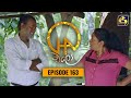 Chalo Episode 161