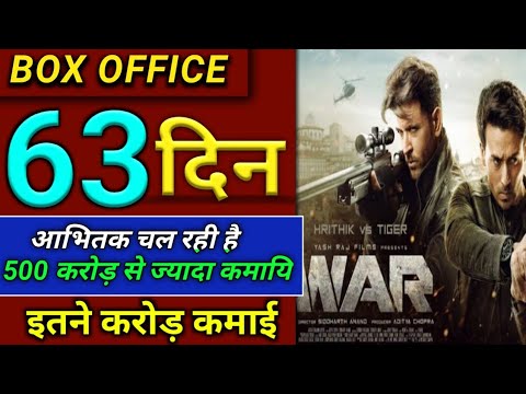 War Movie 63 Day Box Office Collection, Box Office Collection War Movie,Tiger Shroff, Hrithik Roshan