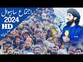 Hazrat Molana Saad Kaleem Khan || 11th ijtma Sahiwal 2024 Full HD Bayan
