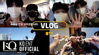 Xikers(싸이커스) Vlog #11 | In Japan Ep.2