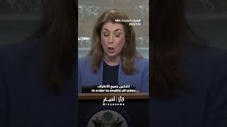 Us Calls On Syria To Withdraw Forces From Suwayda