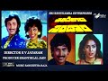 Sharavegada Saradara | Full  Movie |  Kumar Bangarappa | Ashwini Bhave | Action Movie