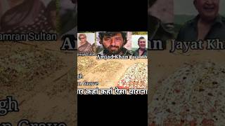 Amjad Khan Death Kaise Hui