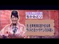 ちかみどり 相撲女芸人の(木村元基)