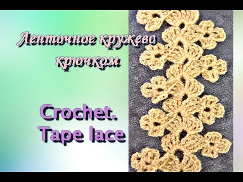 Ютуб вязание крючком кружева Ютуб вязание крючком кружева