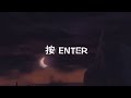 阿神的實況教室『The Cave Round2！』EP.3－Ex咖哩棒！