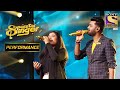 Sachin और Ankona के सुरीले Perfromance ने जीता Judges का दिल | Superstar Singer