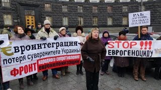 Протест в Киеве против еврогеноцида