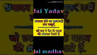 Rao Sahab