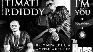 Timati Ft. P.Diddy - Im On You (Track)