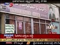 TV5- Sex Racket In West Godavari District