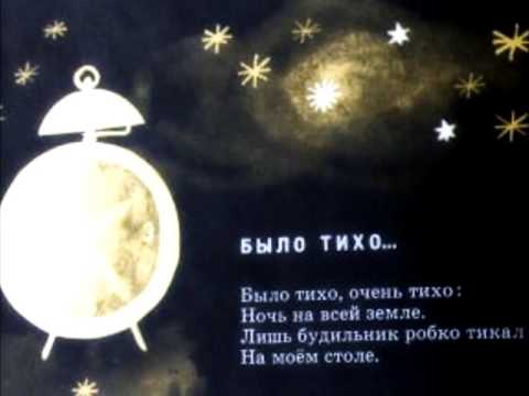 Было тихо стих матвеевой Было тихо стих матвеевой