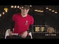 Eng Sub 2018 1 20180112 Jessie J Singer 2 Ep1 Eng Sub 2018 1 20180112 Jessie J Singer 2 Ep1