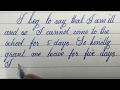 an application for sick leave