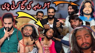 Akhir Raja Ki Tind Karni Parii آ