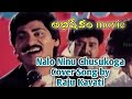 Naalo Ninu Cover Song by Raju Kavati | Abhishekam Telugu Movie | SV Krishna Reddy | Rachana