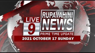 2021-10-17 | Channel Eye English News 9.00 pm