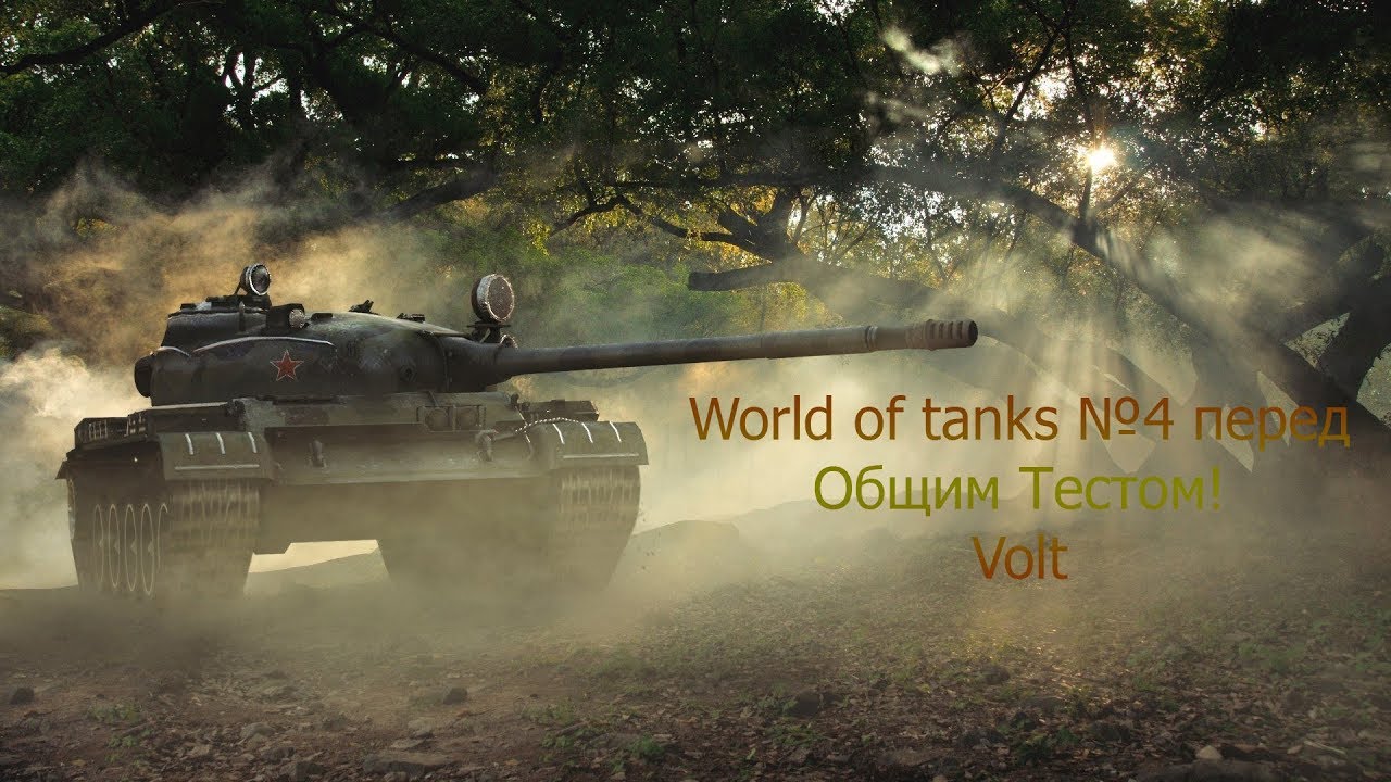 обои для рабочего стола танки 1920х1080 hd танки скачать на телефон №213111 обои для рабочего стола танки 1920х1080 hd танки скачать № 213110 без смс