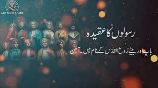 Rasoolon Ka Aqeeda Daily Prayer Roz Marra Ki Duain