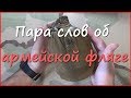 Армейская фляжка. Советская полевая фляга. Армейская фляжка. Советская полевая фляга.