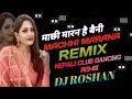 Old Songs: Machhi Marana Ho Dai Ho REMIX Nepali Dj/Music/Songs/Dj Music/tiktok songs/Dj Roshan