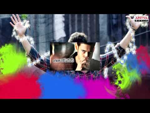 Businessman Movie Sir Osthara Audio Song Promo
