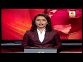 Mamata Meets Sonia Gandhi, Complains About Adhir Chowdhury | Breaking News | ABP Ananda