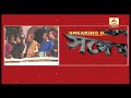 Mamata Meets Sonia Gandhi, Complains About Adhir Chowdhury | Breaking News | ABP Ananda