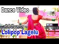 Lollipop Lagelu | लालीपॉप लगेलू | Bhojpuri Dance Video | Pawan Singh | Suman Lata Prem