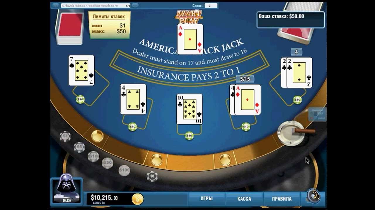 Игровой Автомат Blackjack American - kissprikaz