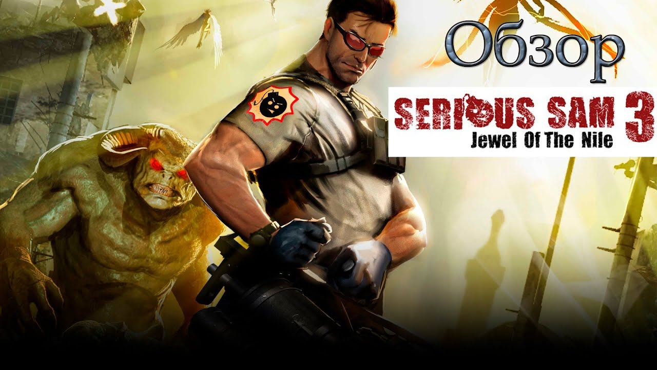 Watch Jewel of the Gods (1989) ...