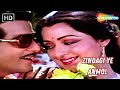 Zindagi Ye Anmol | Justice Choudhary (1983) | Jeetendra, Hema Malini | Lata Mangeshkar Hit Songs
