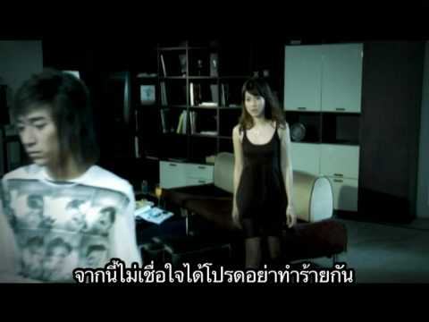 Freshen - คำหวาน thumb