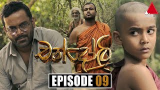 Chandoli Episode 09