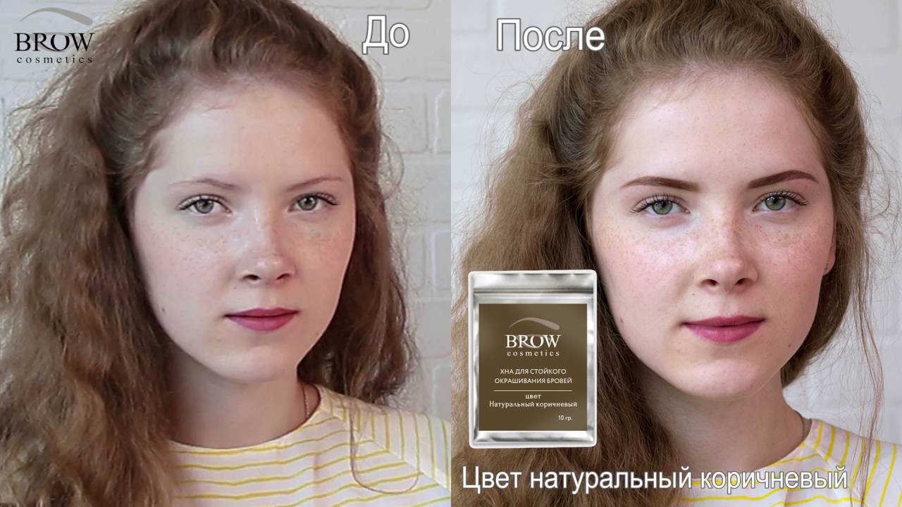 Чем обезжирить брови перед окрашиванием хной Чем обезжирить брови перед окрашиванием хной