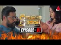 Piyambana Munissam Episode 1