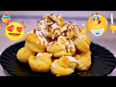 ПИРОЖНЫЕ ПРОФИТРОЛИ С ВАНИЛЬНЫМ КРЕМОМ - безумно вкусные! ПИРОЖНЫЕ ПРОФИТРОЛИ С ВАНИЛЬНЫМ КРЕМОМ - безумно вкусные!