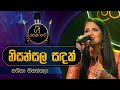 Nisansala Sandak | නිසංසල සඳක් | Sashika Nisansala | Live Cover | Gee Lankare | @CharanaTVOfficial