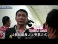 Crazy people: Taiwanese doctor and two friends REALLY love mixed race babies; Indicted in scam