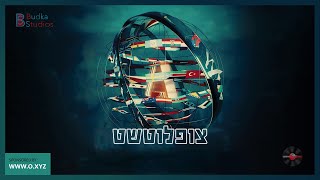 Tziflutched • By Budka Studios • צופלוטשט