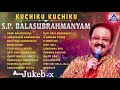 Kuchiku Kuchiku S.P. Balasubrahmanyam | Kannada Best Selected Songs Of SPB | Akash Audio..