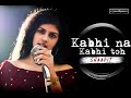 Kabhi Na Kabhi Toh Miloge|Female Cover By- Amrutayanee|Shaapit|Aditya Narayan|T-Series
